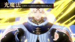 画像ギャラリー No.005のサムネイル画像 / 「ブラッククローバー カルテットナイツ」,参戦キャラクターPV第10弾「リヒト」が公開。魔道士達のバトルシーンを収録したTVCM第3弾も