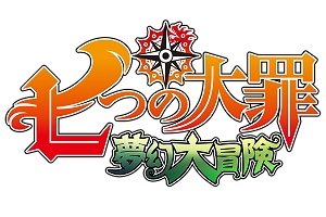 画像ギャラリー No.001のサムネイル画像 / 「七つの大罪 夢幻大冒険」,PvP実装&記念イベント「魔神ヘンドリクセン討伐」が開催
