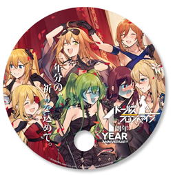 画像ギャラリー No.001のサムネイル画像 / 「ドルフロ」,オーケストラコンサートの限定商品やコミックマーケット96で配付される特製うちわなど,各種グッズ情報が明らかに