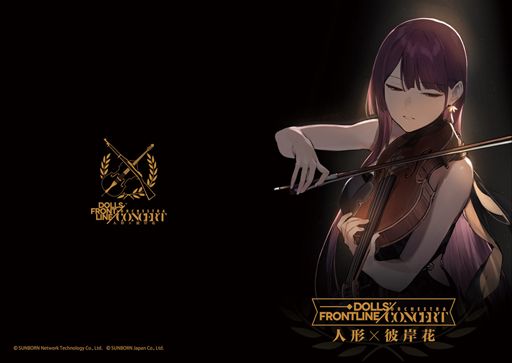 画像ギャラリー No.006のサムネイル画像 / 「ドルフロ」,オーケストラコンサートの限定商品やコミックマーケット96で配付される特製うちわなど,各種グッズ情報が明らかに