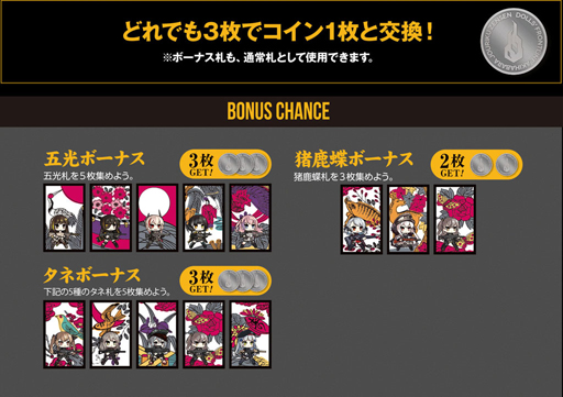 画像ギャラリー No.005のサムネイル画像 / 指揮官さま!「ドルフロ 第2次秋葉原上陸前線」です! 大型イベント第4弾“特異点”も2020年1月17日に実装決定