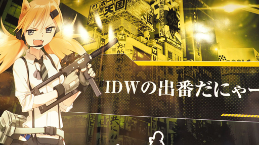 画像ギャラリー No.015のサムネイル画像 / 指揮官さま!「ドルフロ 第2次秋葉原上陸前線」です! 大型イベント第4弾“特異点”も2020年1月17日に実装決定