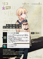 画像ギャラリー No.015のサムネイル画像 / 「ドルフロ」×「GUNSLINGER GIRL」コラボの最新情報が発表。ヘンリエッタ,トリエラら登場キャラのイラストや入手方法が明らかに