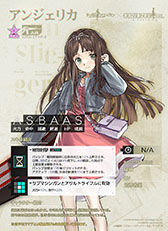 画像ギャラリー No.016のサムネイル画像 / 「ドルフロ」×「GUNSLINGER GIRL」コラボの最新情報が発表。ヘンリエッタ,トリエラら登場キャラのイラストや入手方法が明らかに