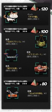 画像ギャラリー No.003のサムネイル画像 / 「ドールズフロントライン」の大型イベント“キューブ作戦PLUS”が6月11日のメンテ後にスタート