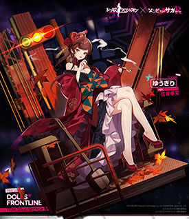 画像ギャラリー No.014のサムネイル画像 / 「ドルフロ」×アニメ「ゾンビランドサガ リベンジ」コラボが本日開幕。フランシュシュのメンバーたちを仲間にできるチャンス