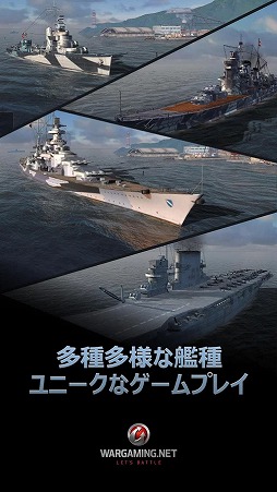 ޥ۸沈World of Warships Blitzפ118˥ӥͽꡣAndroidǤܸǤλϿ