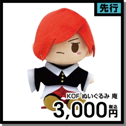 画像ギャラリー No.009のサムネイル画像 / SNKがコミックマーケット95に出展。「NEOGEO mini」の限定セットや「SNKヒロインズ」などのグッズを販売