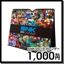 画像ギャラリー No.017のサムネイル画像 / SNKがコミックマーケット95に出展。「NEOGEO mini」の限定セットや「SNKヒロインズ」などのグッズを販売