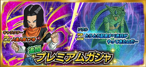 画像ギャラリー No.007のサムネイル画像 / 「ドラゴンボールZ Xキーパーズ」,タイムマシンクエストイベント(プレオープン版)「時を超える防衛戦線!」を開催
