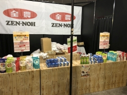 画像ギャラリー No.030のサムネイル画像 / セインツの3人が登場した「み〜んなでキラッとプリティーライブ2018」をレポート。ドリームチーム「ドロマゲドン・ひ」による新曲も