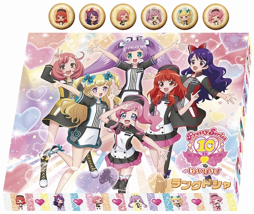 画像ギャラリー No.017のサムネイル画像 / 「プリティーシリーズ」,10周年記念コラボイベントの詳細が公開。キャラクター5人のバースデー企画など