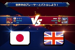 タクティカルモンスターズ