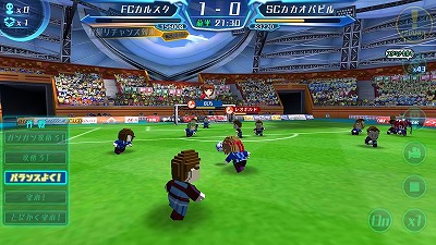 画像ギャラリー No.003のサムネイル画像 / 「カルチョファンタジスタ」,イベント“CICA・Friendly Match July”が開催