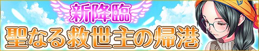 画像ギャラリー No.008のサムネイル画像 / 「カルチョファンタジスタ」,イベント“CICA・Friendly Match July”が開催
