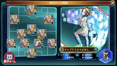 画像ギャラリー No.009のサムネイル画像 / 「カルチョファンタジスタ」,イベント“CICA・Friendly Match July”が開催