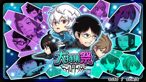 画像ギャラリー No.001のサムネイル画像 / 「ジャンプチ ヒーローズ」,イベント“ジャンプチ大特集祭 ワールドトリガー篇”開催中