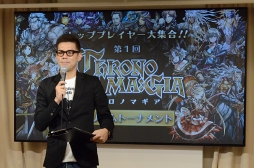 画像ギャラリー No.003のサムネイル画像 / 「クロノマギア」,30万DLを突破。全員に4000マギアゴールドをプレゼント