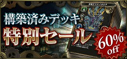 画像ギャラリー No.006のサムネイル画像 / 「クロノマギア」,「パズドラ」フュージョンを記念してスタンダードパック10連が1回無料に