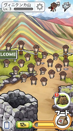 画像ギャラリー No.002のサムネイル画像 / 「なめこ栽培キット ザ・ワールド」,新調査地“ヴィニクンカ山”が追加