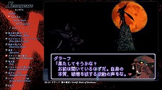 画像ギャラリー No.003のサムネイル画像 / 「クロノ・トリガー」の映像付きサウンドトラックBlu-rayが7月10日に発売。全60曲以上の名曲をSFC版の映像と共に楽しめる