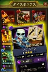 画像ギャラリー No.004のサムネイル画像 / ダイスを振って戦うRPG「Dice Hunter ダイスマンサーの冒険」がauスマートパスで配信