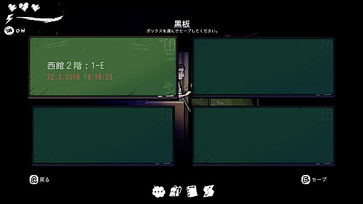 画像ギャラリー No.008のサムネイル画像 / ホラーアドベンチャー「The Coma: Recut」がDMM.comで配信