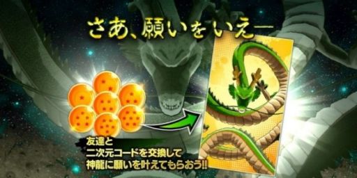 画像ギャラリー No.009のサムネイル画像 / 「ドラゴンボール レジェンズ」でULTRA“超ベジット”が登場するガシャ開始