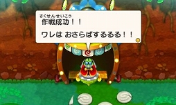 画像ギャラリー No.011のサムネイル画像 / マリオとルイージがクッパの身体の中で大冒険!? クッパJr.が主人公の新要素も楽しい「マリオ&ルイージRPG3 DX」を紹介