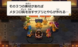 画像ギャラリー No.037のサムネイル画像 / マリオとルイージがクッパの身体の中で大冒険!? クッパJr.が主人公の新要素も楽しい「マリオ&ルイージRPG3 DX」を紹介