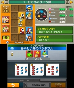 画像ギャラリー No.039のサムネイル画像 / マリオとルイージがクッパの身体の中で大冒険!? クッパJr.が主人公の新要素も楽しい「マリオ&ルイージRPG3 DX」を紹介