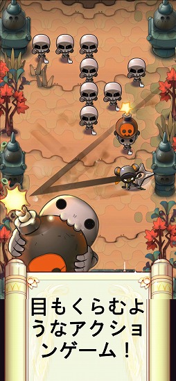 「忍ダッシュ」スカルヴァレー