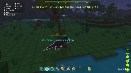 画像ギャラリー No.015のサムネイル画像 / 本日国内発売の「PixARK」を紹介。可愛らしいブロックの世界でサバイバルやクラフトが自由に楽しめる“恐竜サバイバルアクション”