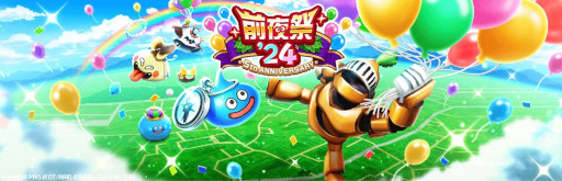 画像ギャラリー No.007のサムネイル画像 / スマホゲームのセルラン分析(2024年8月29日〜9月4日)。今週も1位は「ウマ娘」。同タイトルの過去1年間の収益推移についても振り返った