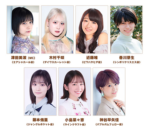 画像ギャラリー No.002のサムネイル画像 / 「ウマ娘」,公式番組「ぱかライブTV Vol.46」を10月28日20:00に配信。新育成シナリオ「走れ!メカウマ娘 -夢繋ぐ発明-」の詳細が発表に