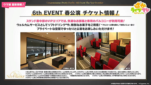 画像ギャラリー No.031のサムネイル画像 / ルネの月刊ウマ娘通信第9回:アーモンドアイ,グランアレグリアなどがウマ娘化!? さらに,神機能「おまかせ育成」の実装で因子厳選が楽々に