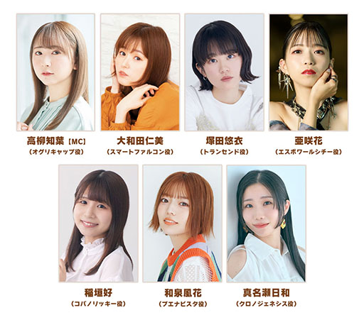 画像ギャラリー No.002のサムネイル画像 / 「ウマ娘」,公式番組「ぱかライブTV Vol.52」を4月27日20:00に配信。GWキャンペーンや次回のガチャ更新情報などを発表予定