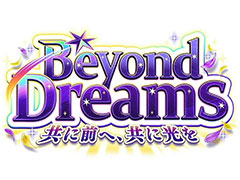 「ウマ娘」新育成シナリオ「Beyond Dreams 共に前へ、共に光を」,2月下旬に追加決定。米国競馬の祭典・ブリーダーズカップが舞台