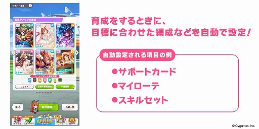 画像ギャラリー No.018のサムネイル画像 / 「ウマ娘」,生放送「ぱかライブTV' #6 5.5周年スペシャル!」情報まとめ。8月24日のアプデで「エピファネイア」が育成ウマ娘として登場