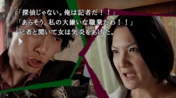 画像ギャラリー No.011のサムネイル画像 / PS4版「428 封鎖された渋谷で」プレイレポート。いまだ色褪せない名作サウンドノベルを,10周年の今だからこそ体験してほしい