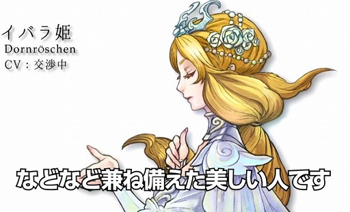 画像ギャラリー No.002のサムネイル画像 / 新作ダークファンタジー・ノベルゲーム「十三月のふたり姫」の最新映像が公開。開発画面やスタッフメッセージを収録