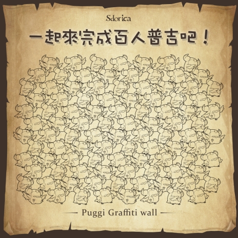 画像ギャラリー No.005のサムネイル画像 / 「Sdorica」がリリース1周年。アニバーサリーイベント「バルザックの遺産」開催