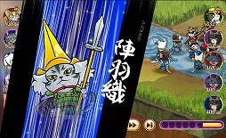 画像ギャラリー No.003のサムネイル画像 / 「のぶニャがの野望 ニャぷり!」,“大名からの依頼”システムが公開に