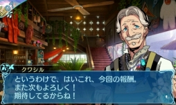 画像ギャラリー No.034のサムネイル画像 / 「世界樹の迷宮X」プレイレポート。過去のシステムや探索要素が“クロス”し,新たな作品として再構築された“世界樹”の集大成