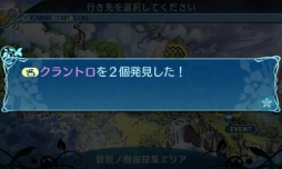 画像ギャラリー No.037のサムネイル画像 / 「世界樹の迷宮X」プレイレポート。過去のシステムや探索要素が“クロス”し,新たな作品として再構築された“世界樹”の集大成