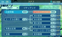 画像ギャラリー No.054のサムネイル画像 / 「世界樹の迷宮X」プレイレポート。過去のシステムや探索要素が“クロス”し,新たな作品として再構築された“世界樹”の集大成