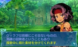 画像ギャラリー No.059のサムネイル画像 / 「世界樹の迷宮X」プレイレポート。過去のシステムや探索要素が“クロス”し,新たな作品として再構築された“世界樹”の集大成