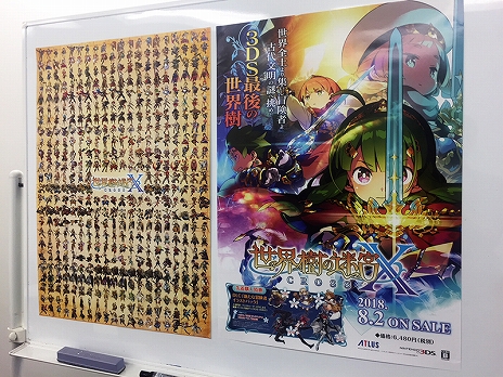 画像ギャラリー No.002のサムネイル画像 / 「世界樹の迷宮X」,歴代シリーズに登場した職業イラスト468体が詰め込まれた「キャラメイクお助け!外見一覧B2ポスター」が公開