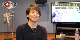 画像ギャラリー No.004のサムネイル画像 / 「和奇伝愛」,キャストのインタビュー映像を4月2日より順次公開