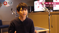 画像ギャラリー No.006のサムネイル画像 / 「和奇伝愛」,キャストのインタビュー映像を4月2日より順次公開